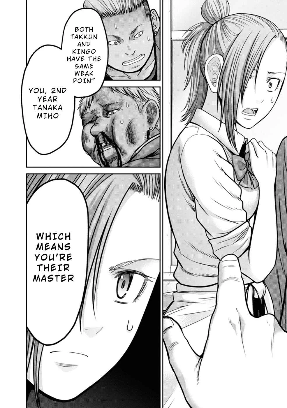 Doreiku -GANG AGE- Chapter 2: Kanda Shido (2) - Page 32