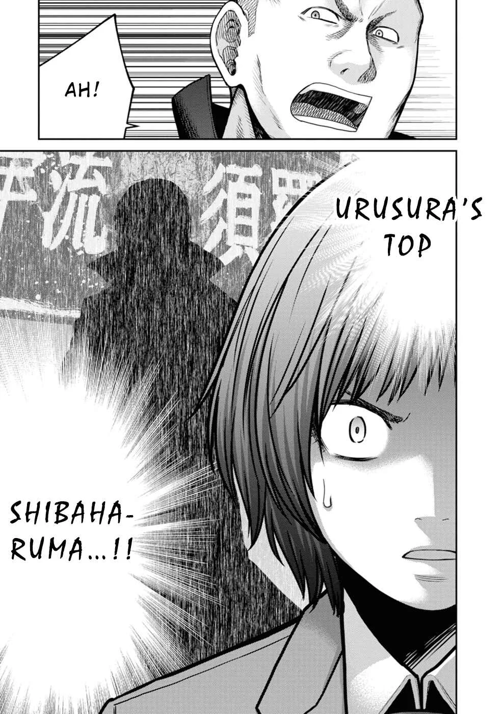 Doreiku -GANG AGE- Chapter 2: Kanda Shido (2) - Page 35