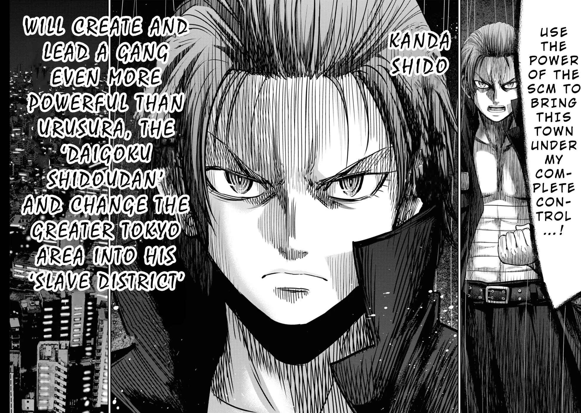 Doreiku -GANG AGE- Chapter 2: Kanda Shido (2) - Page 43