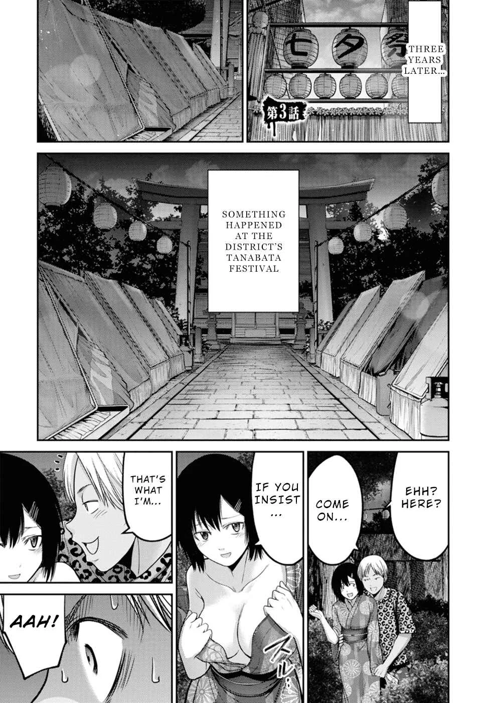 Doreiku -GANG AGE- Chapter 3: Shitaya Naoto (1) - Page 1