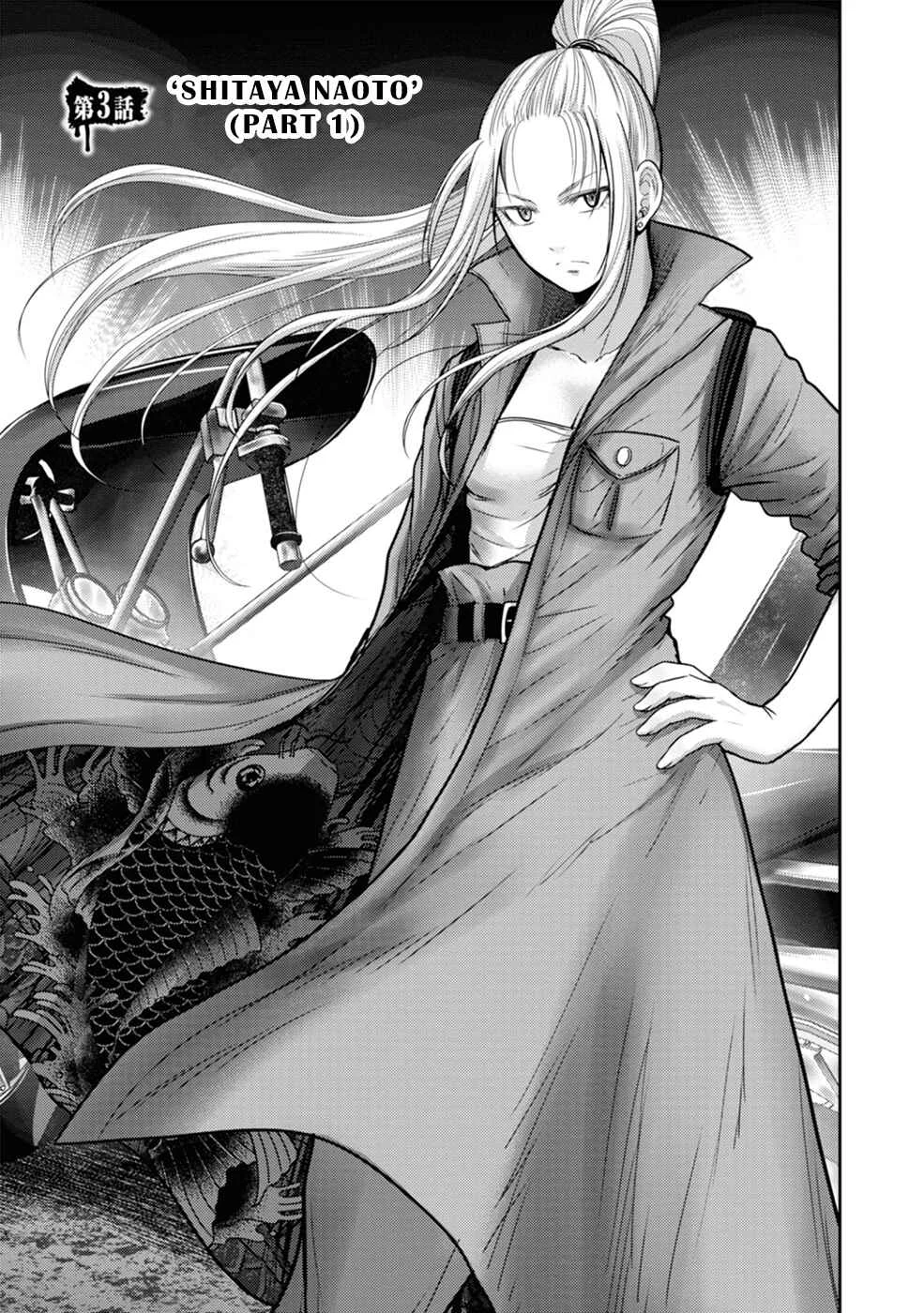 Doreiku -GANG AGE- Chapter 3: Shitaya Naoto (1) - Page 3