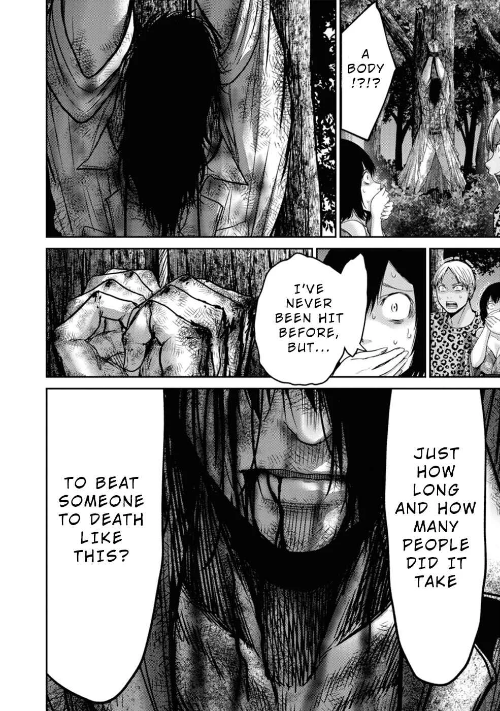 Doreiku -GANG AGE- Chapter 3: Shitaya Naoto (1) - Page 4