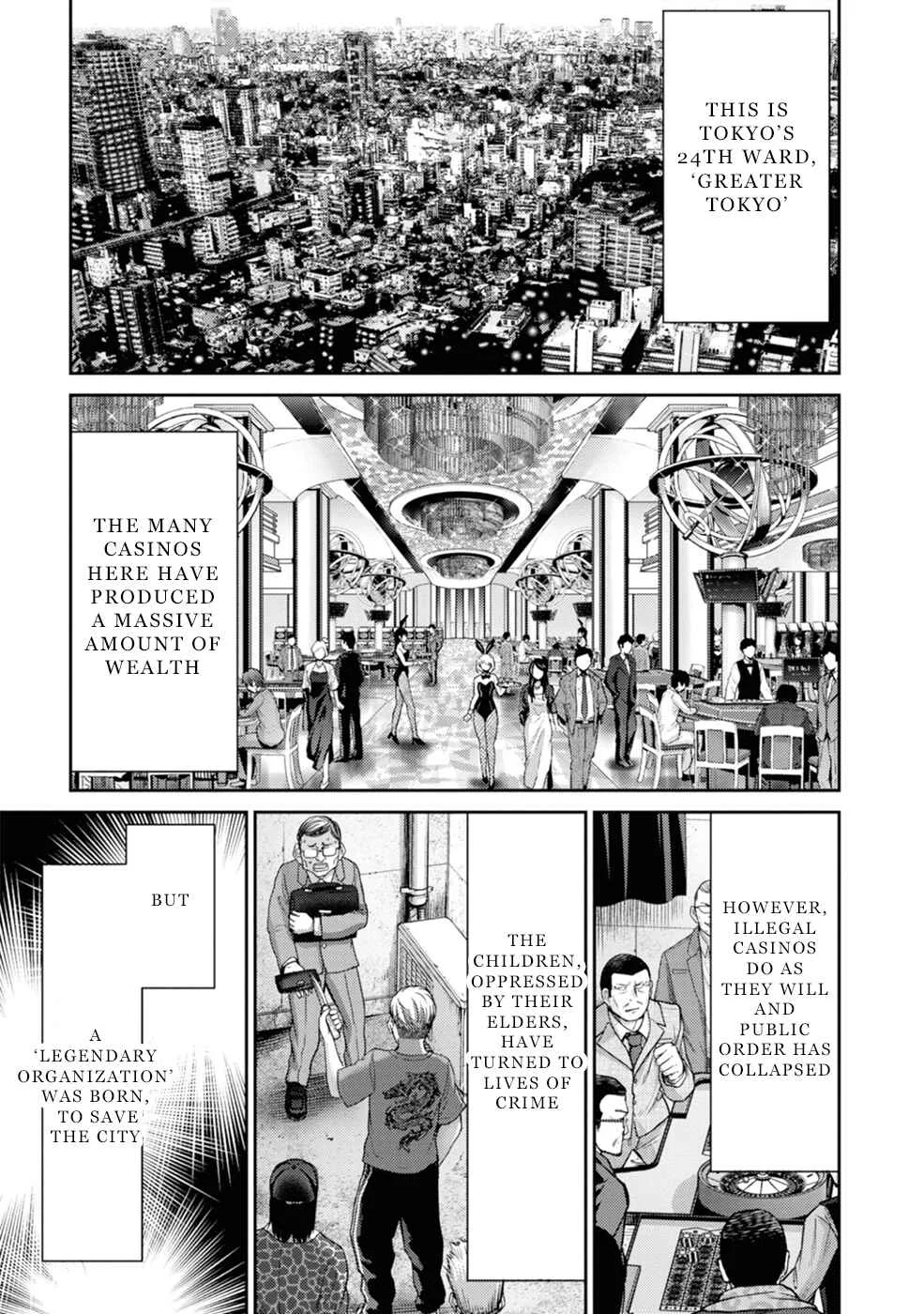 Doreiku -GANG AGE- Chapter 3: Shitaya Naoto (1) - Page 5