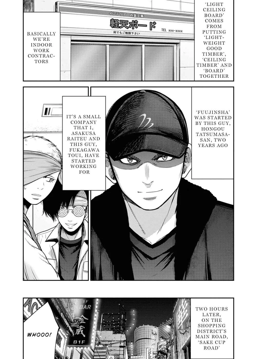 Doreiku -GANG AGE- Chapter 3: Shitaya Naoto (1) - Page 11