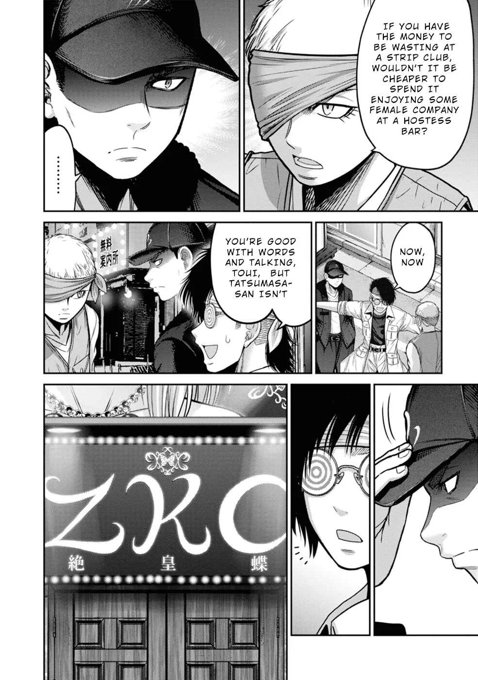 Doreiku -GANG AGE- Chapter 3: Shitaya Naoto (1) - Page 13