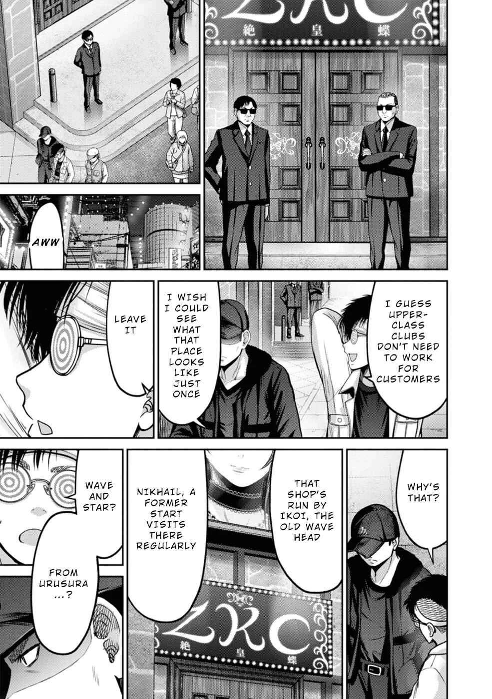 Doreiku -GANG AGE- Chapter 3: Shitaya Naoto (1) - Page 14