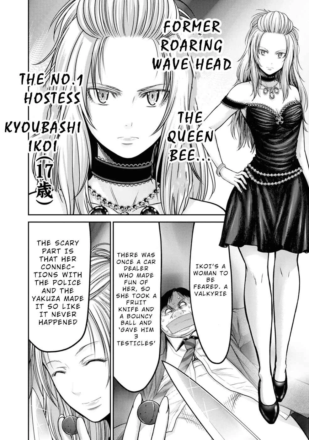 Doreiku -GANG AGE- Chapter 3: Shitaya Naoto (1) - Page 15