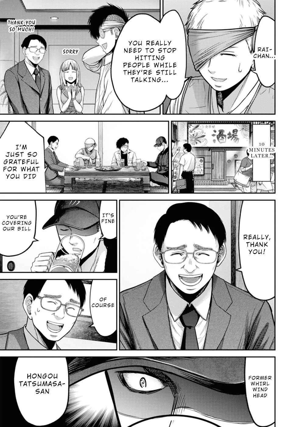 Doreiku -GANG AGE- Chapter 3: Shitaya Naoto (1) - Page 20