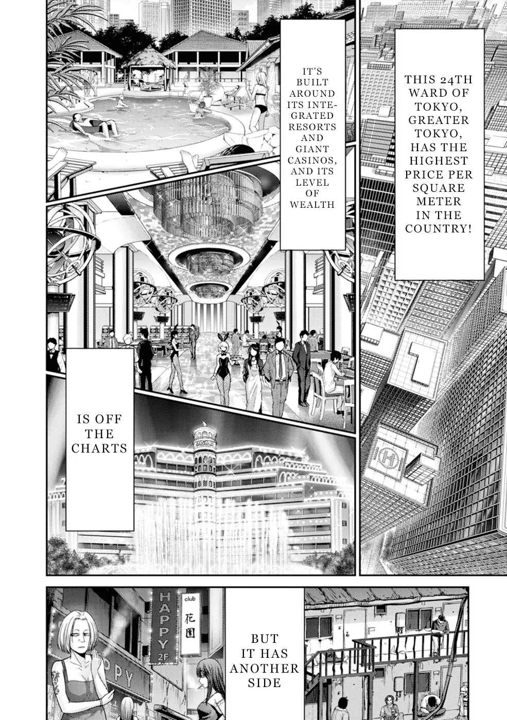 Doreiku -GANG AGE- Chapter 3: Shitaya Naoto (1) - Page 25