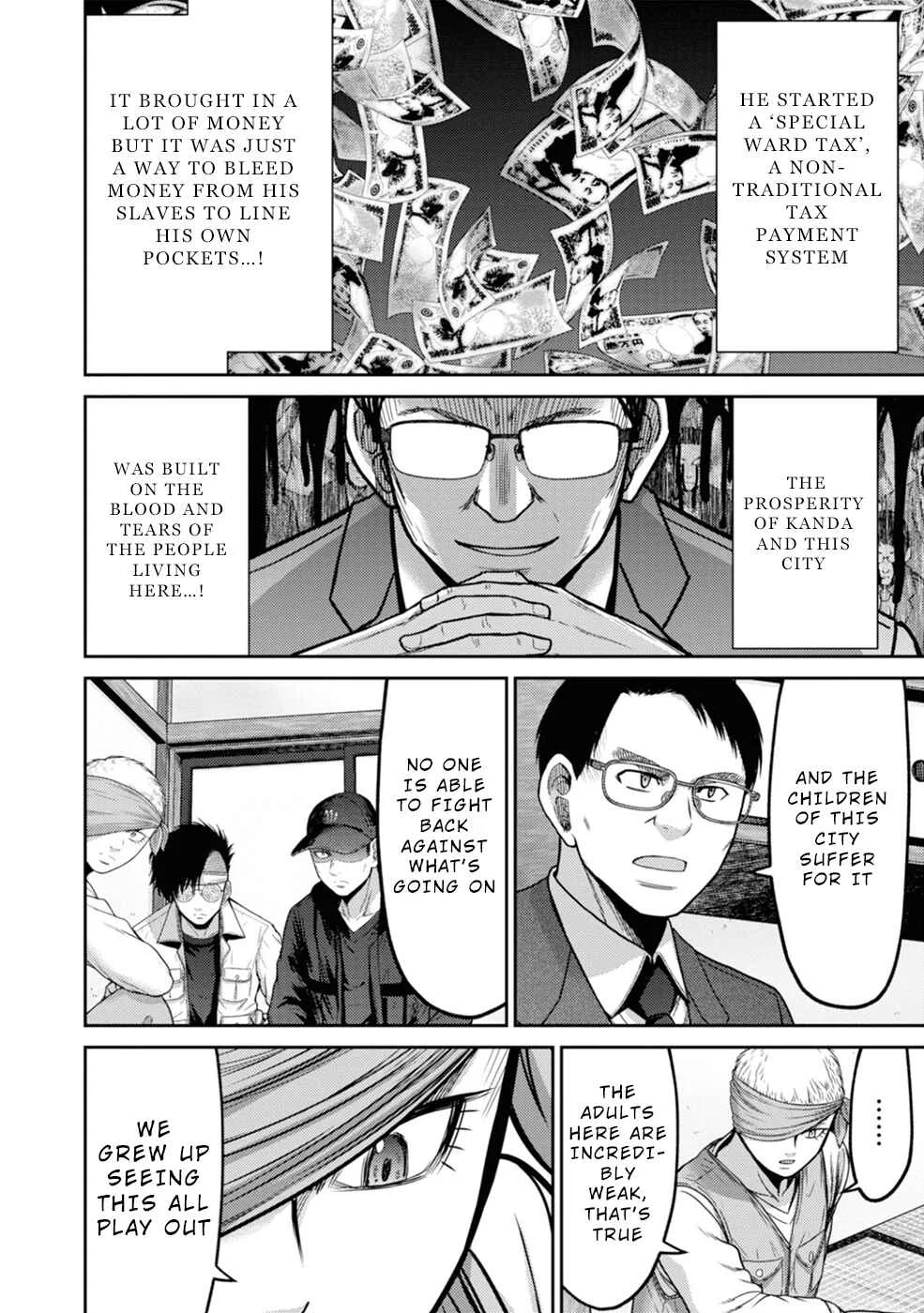 Doreiku -GANG AGE- Chapter 3: Shitaya Naoto (1) - Page 27