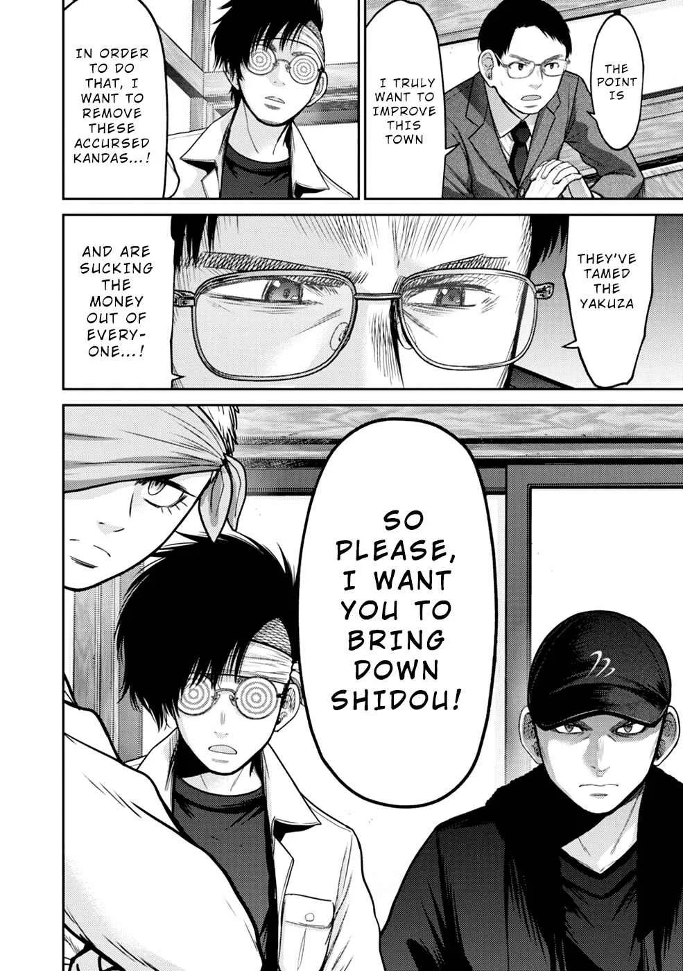 Doreiku -GANG AGE- Chapter 4: Shitaya Naoto (2) - Page 4
