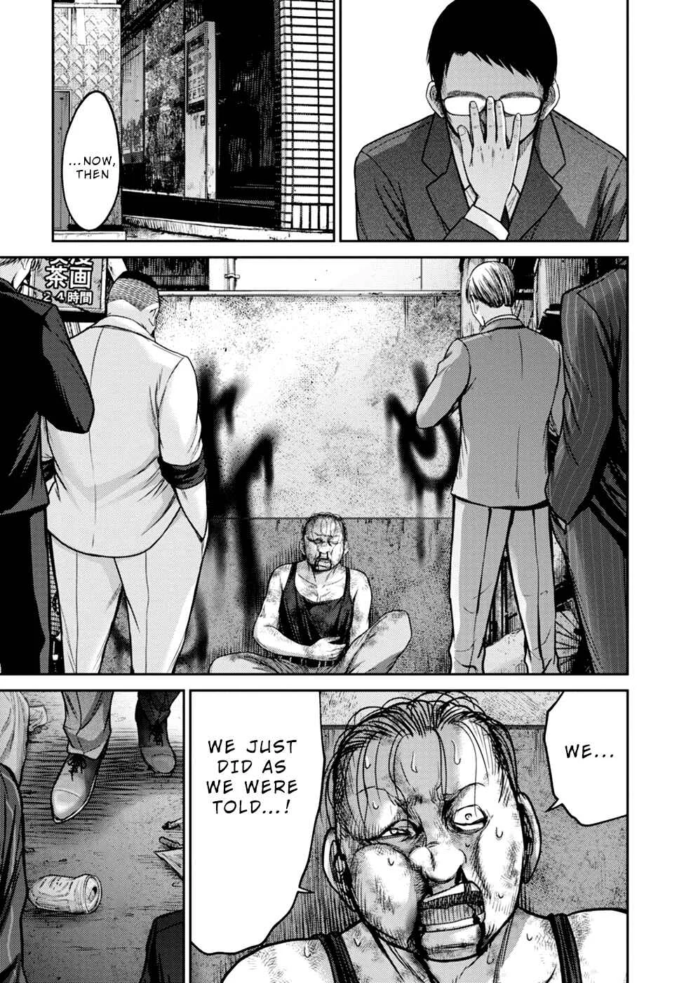 Doreiku -GANG AGE- Chapter 4: Shitaya Naoto (2) - Page 11