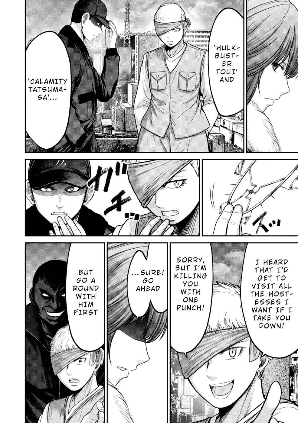 Doreiku -GANG AGE- Chapter 4: Shitaya Naoto (2) - Page 14