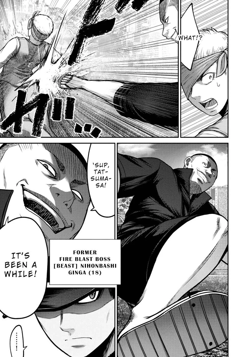 Doreiku -GANG AGE- Chapter 4: Shitaya Naoto (2) - Page 15
