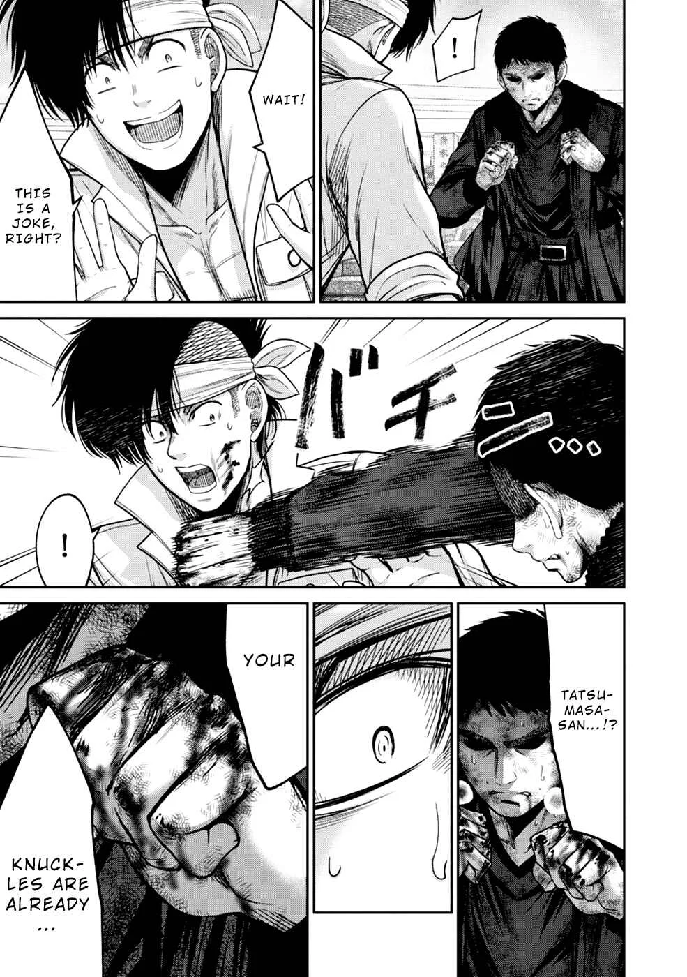 Doreiku -GANG AGE- Chapter 4: Shitaya Naoto (2) - Page 37