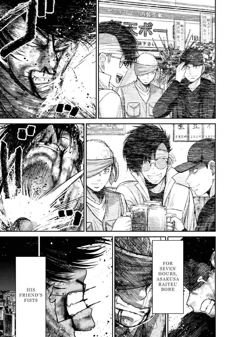 Doreiku -GANG AGE- Chapter 4: Shitaya Naoto (2) - Page 43