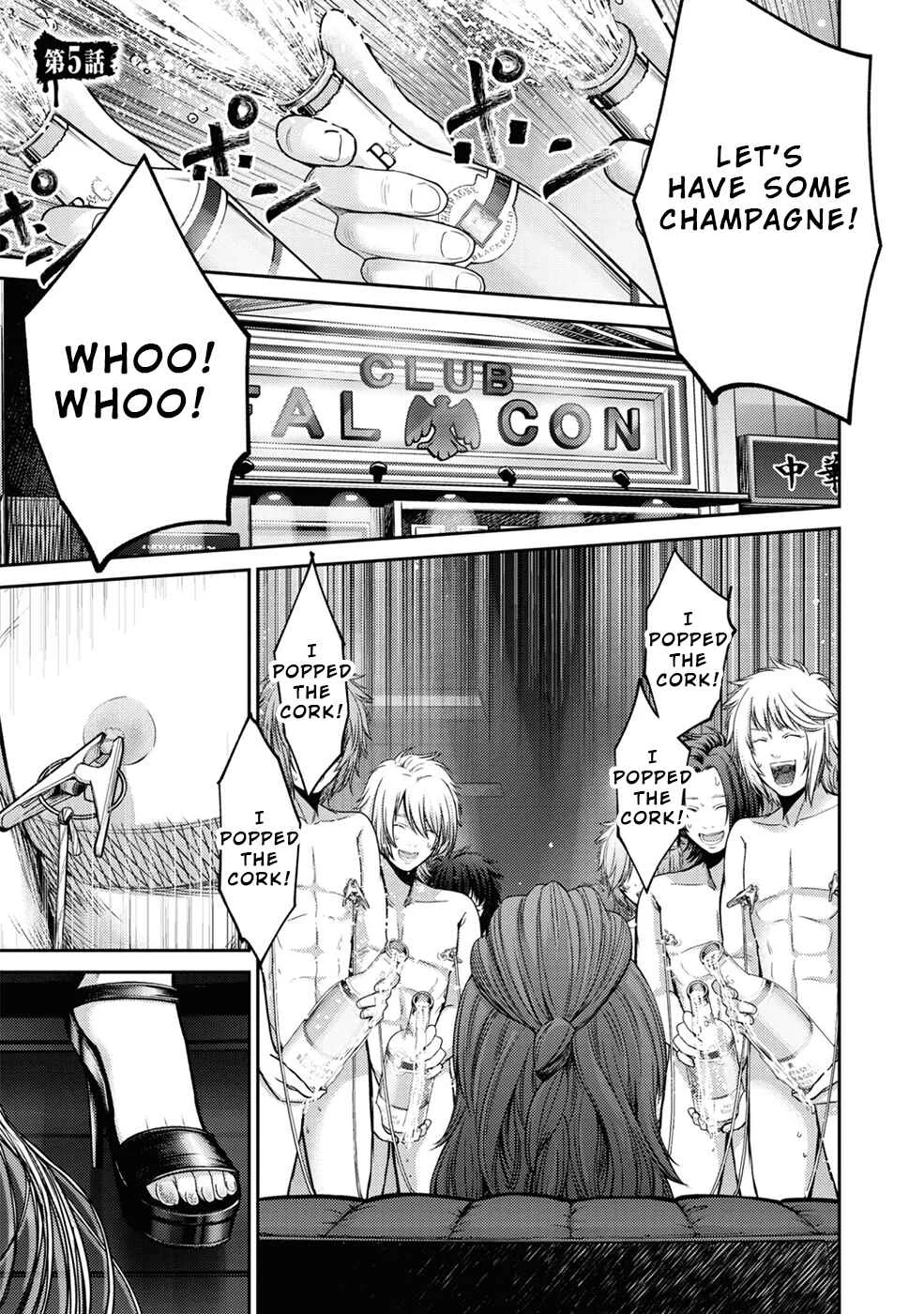 Doreiku -GANG AGE- Chapter 5: Zaitsu Kouji (1) - Page 2