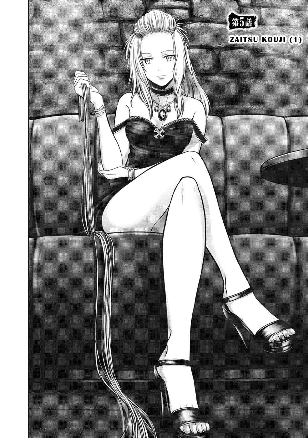 Doreiku -GANG AGE- Chapter 5: Zaitsu Kouji (1) - Page 3