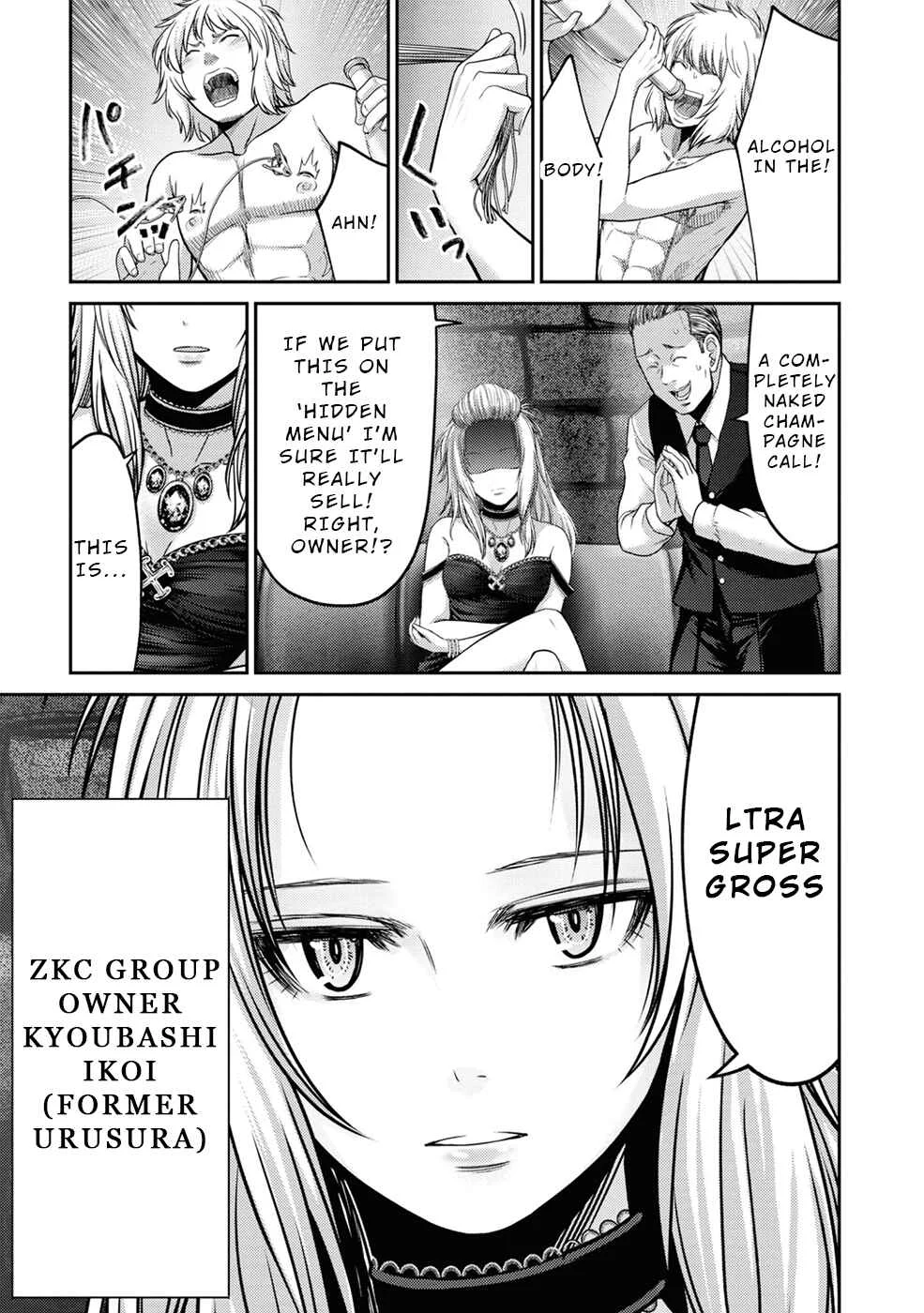 Doreiku -GANG AGE- Chapter 5: Zaitsu Kouji (1) - Page 4
