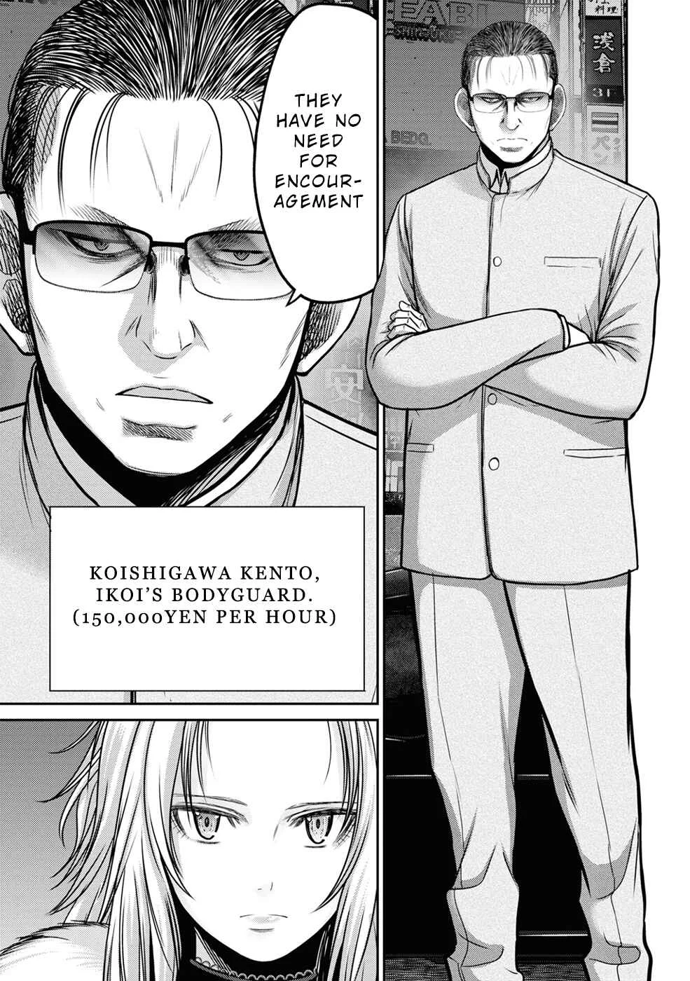 Doreiku -GANG AGE- Chapter 5: Zaitsu Kouji (1) - Page 10