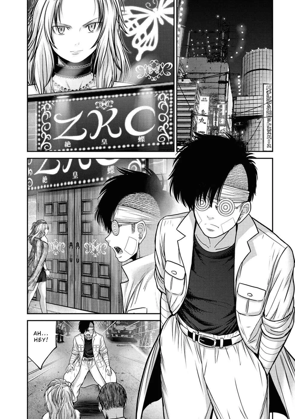Doreiku -GANG AGE- Chapter 5: Zaitsu Kouji (1) - Page 13