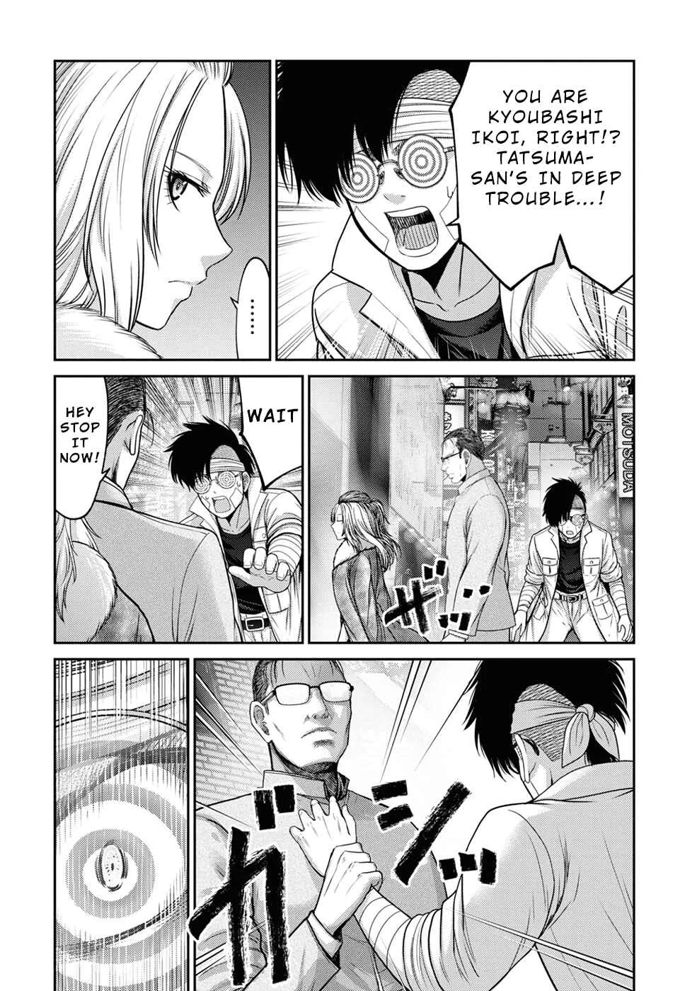 Doreiku -GANG AGE- Chapter 5: Zaitsu Kouji (1) - Page 14