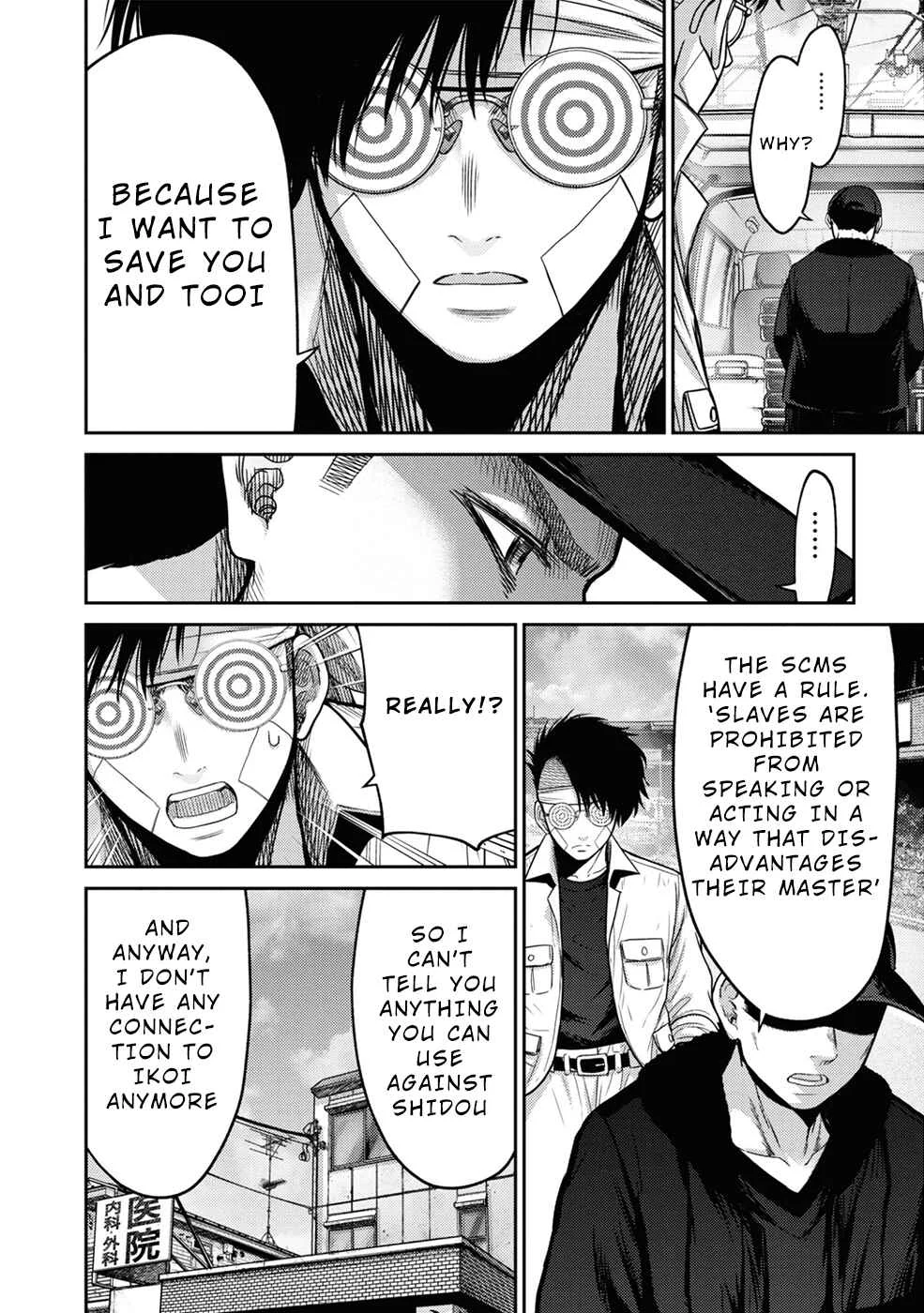Doreiku -GANG AGE- Chapter 5: Zaitsu Kouji (1) - Page 20