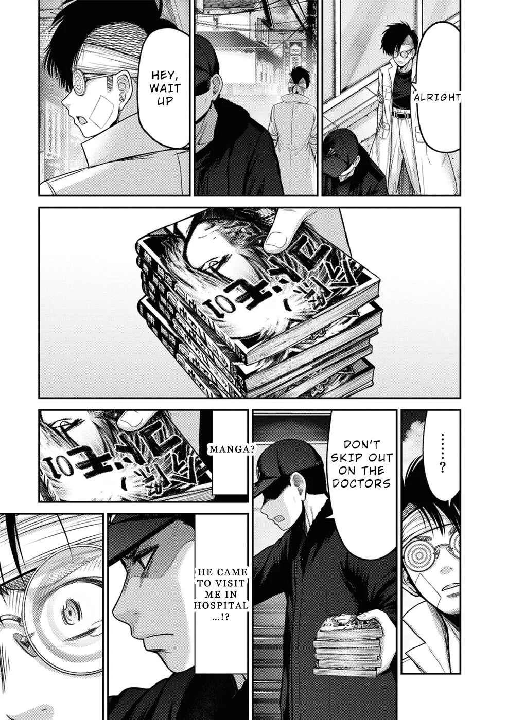 Doreiku -GANG AGE- Chapter 5: Zaitsu Kouji (1) - Page 21