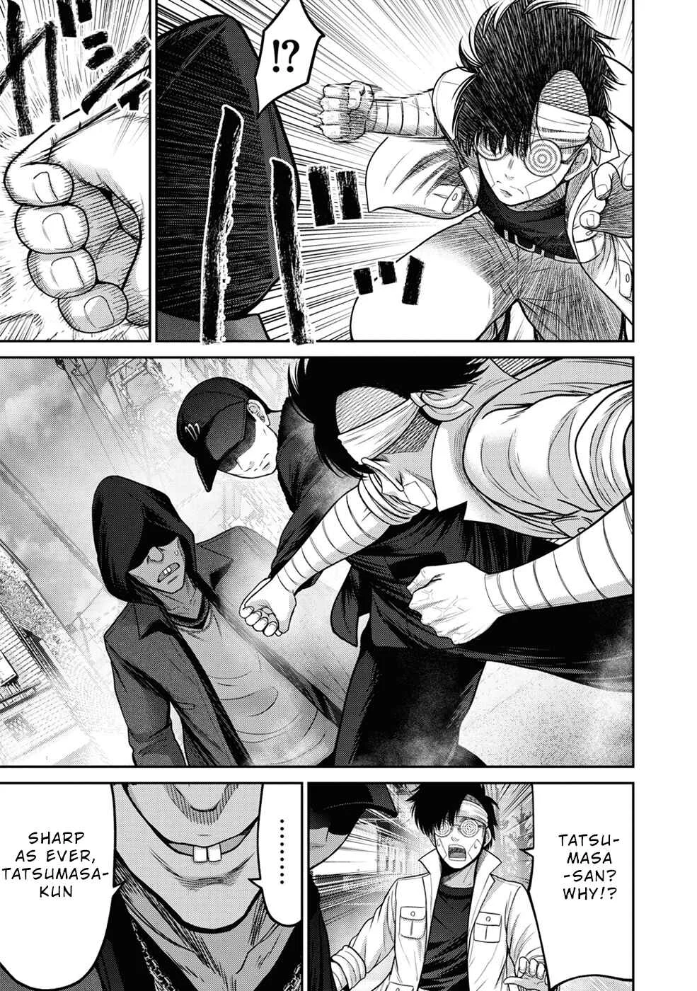 Doreiku -GANG AGE- Chapter 5: Zaitsu Kouji (1) - Page 23