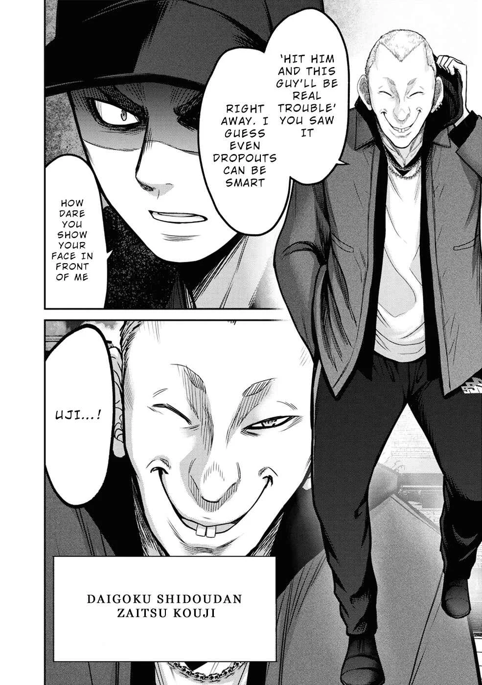 Doreiku -GANG AGE- Chapter 5: Zaitsu Kouji (1) - Page 24