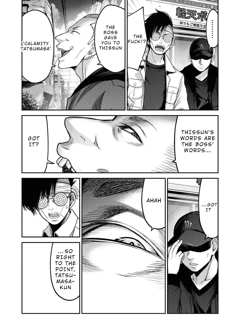 Doreiku -GANG AGE- Chapter 5: Zaitsu Kouji (1) - Page 28