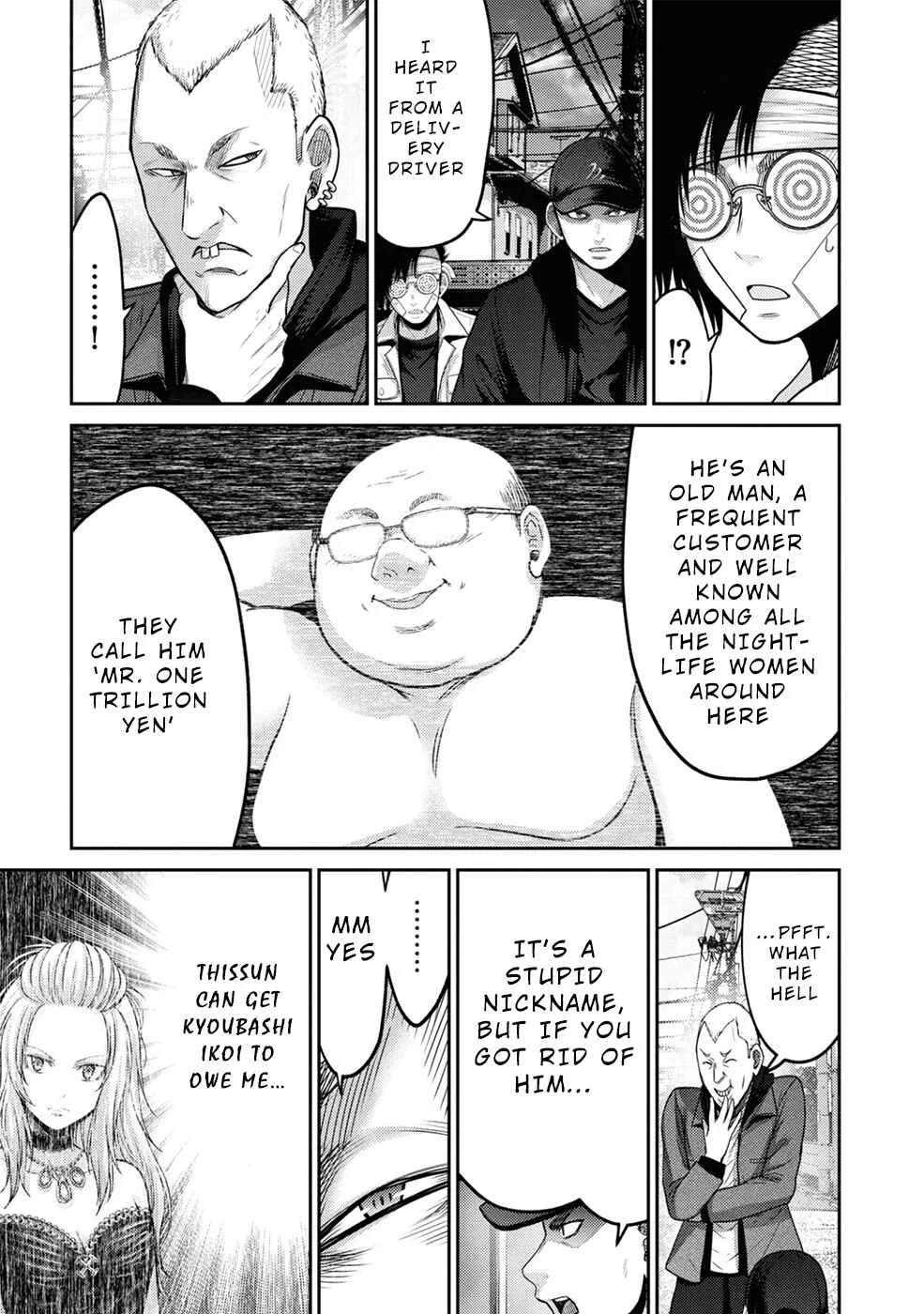 Doreiku -GANG AGE- Chapter 5: Zaitsu Kouji (1) - Page 31