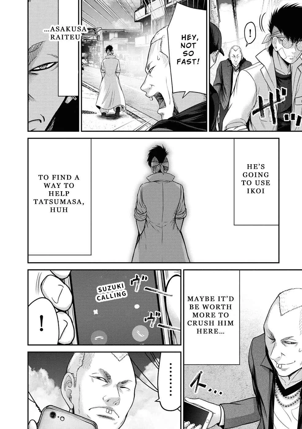 Doreiku -GANG AGE- Chapter 5: Zaitsu Kouji (1) - Page 32