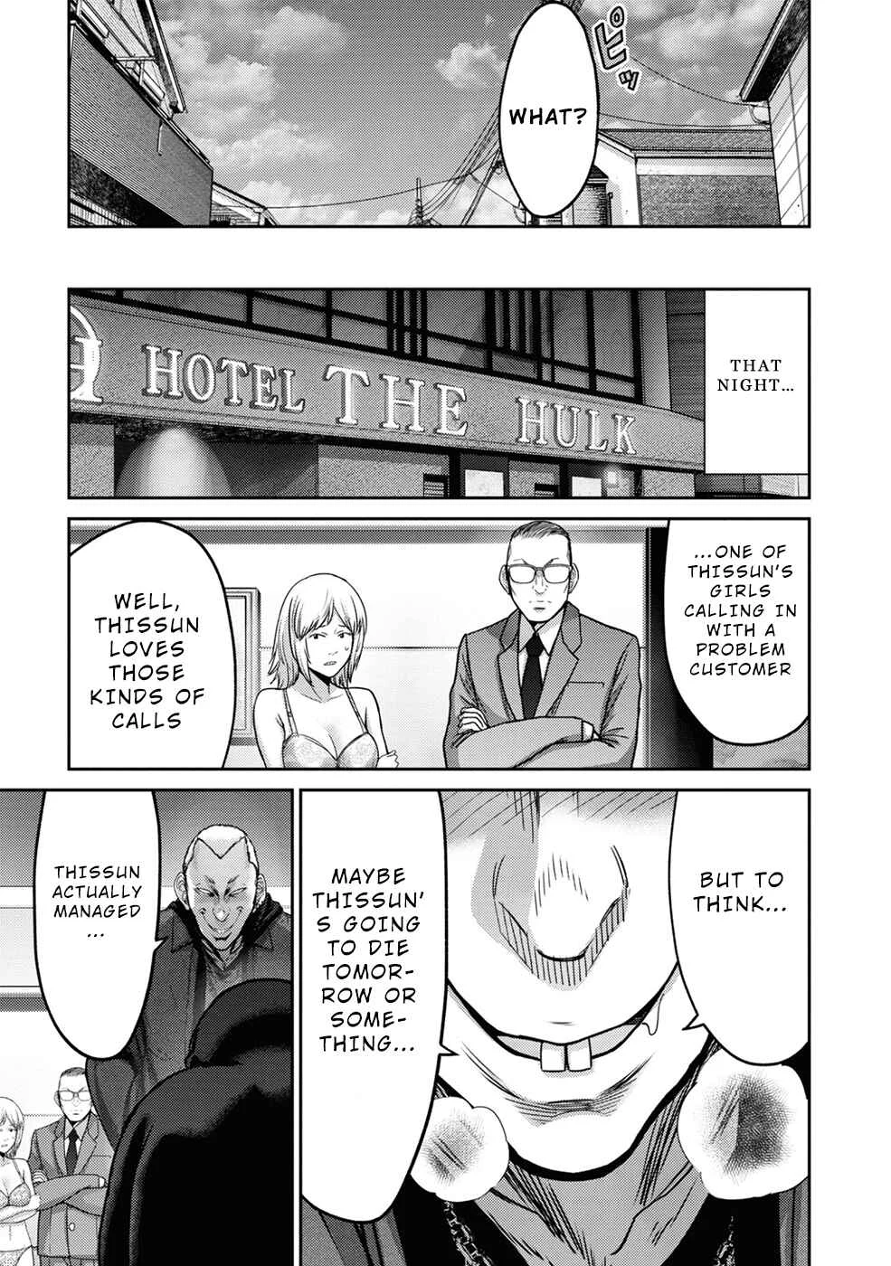 Doreiku -GANG AGE- Chapter 5: Zaitsu Kouji (1) - Page 33