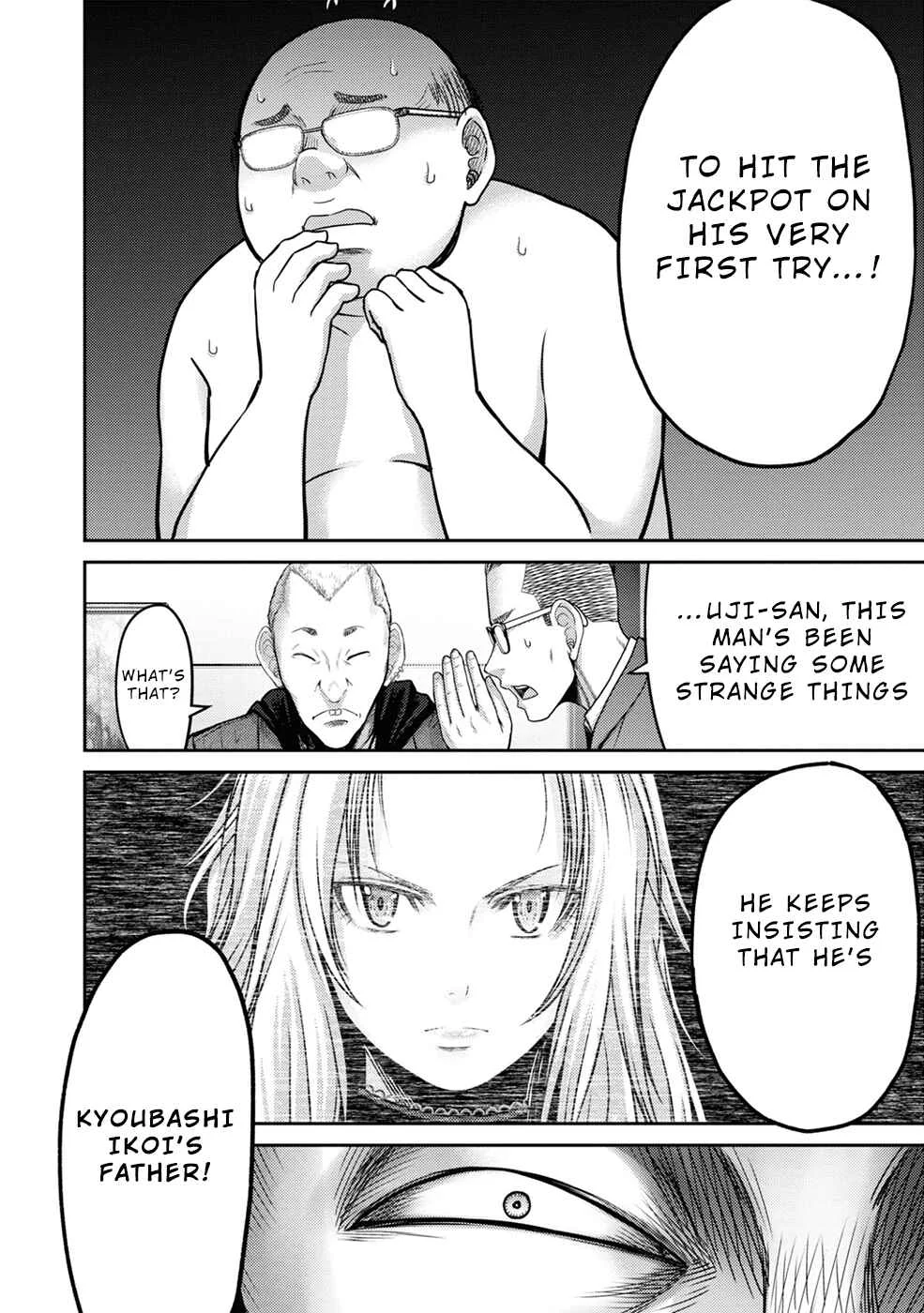 Doreiku -GANG AGE- Chapter 5: Zaitsu Kouji (1) - Page 34