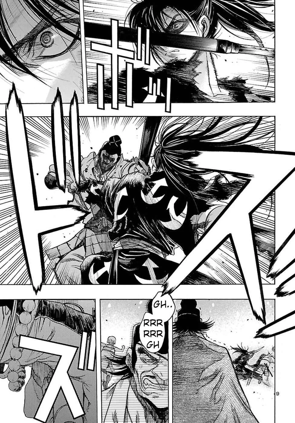 Dororo to Hyakkimaru Den Chapter 1 - Page 9