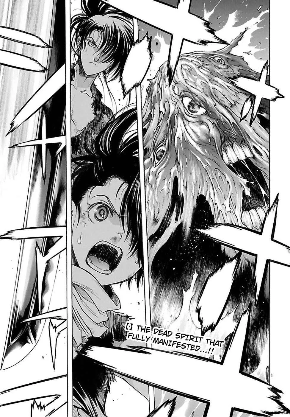 Dororo to Hyakkimaru Den Chapter 2 - Page 2