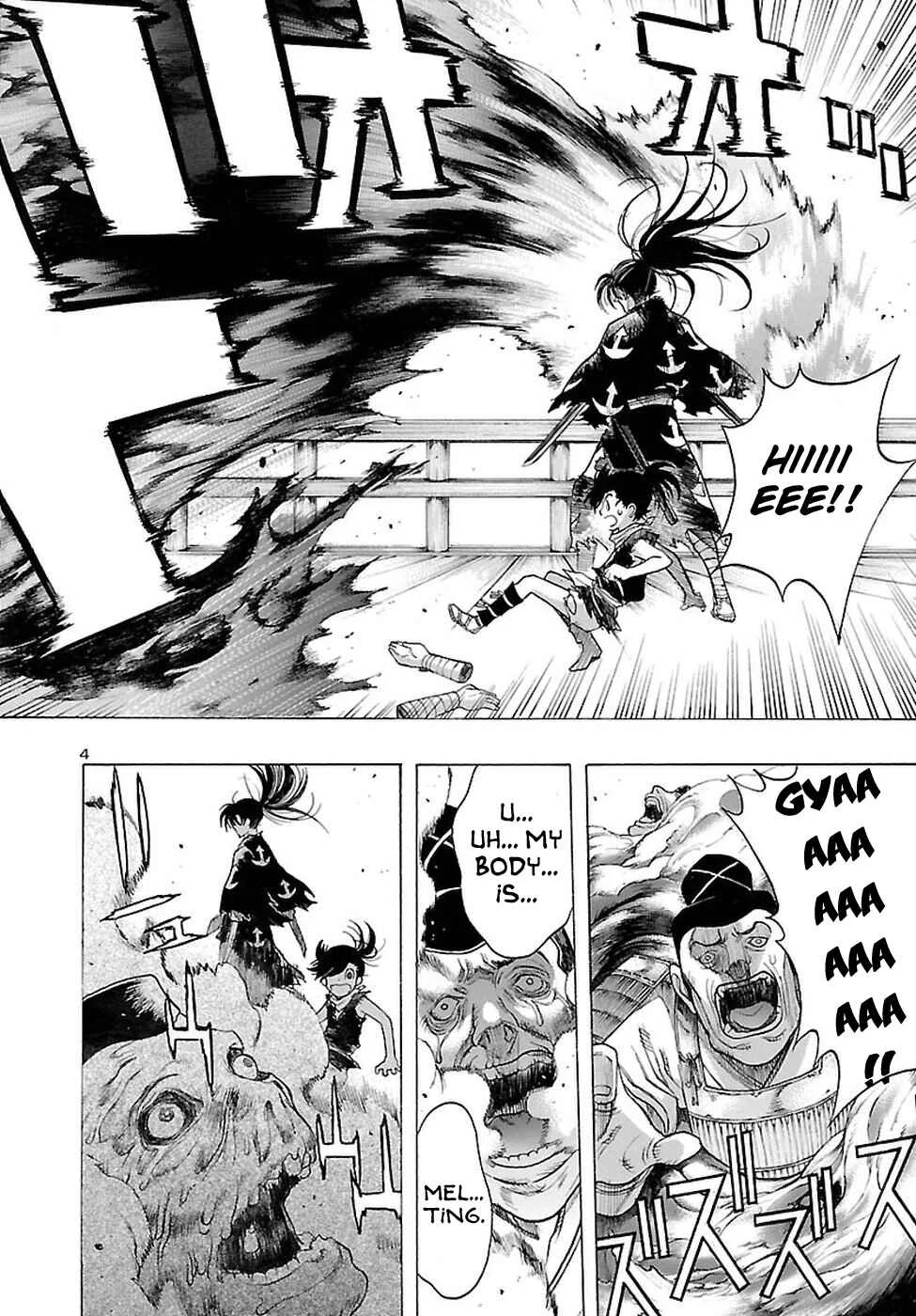 Dororo to Hyakkimaru Den Chapter 2 - Page 5