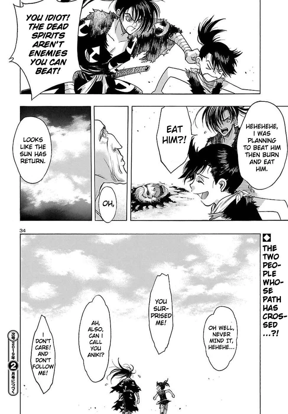 Dororo to Hyakkimaru Den Chapter 2 - Page 35