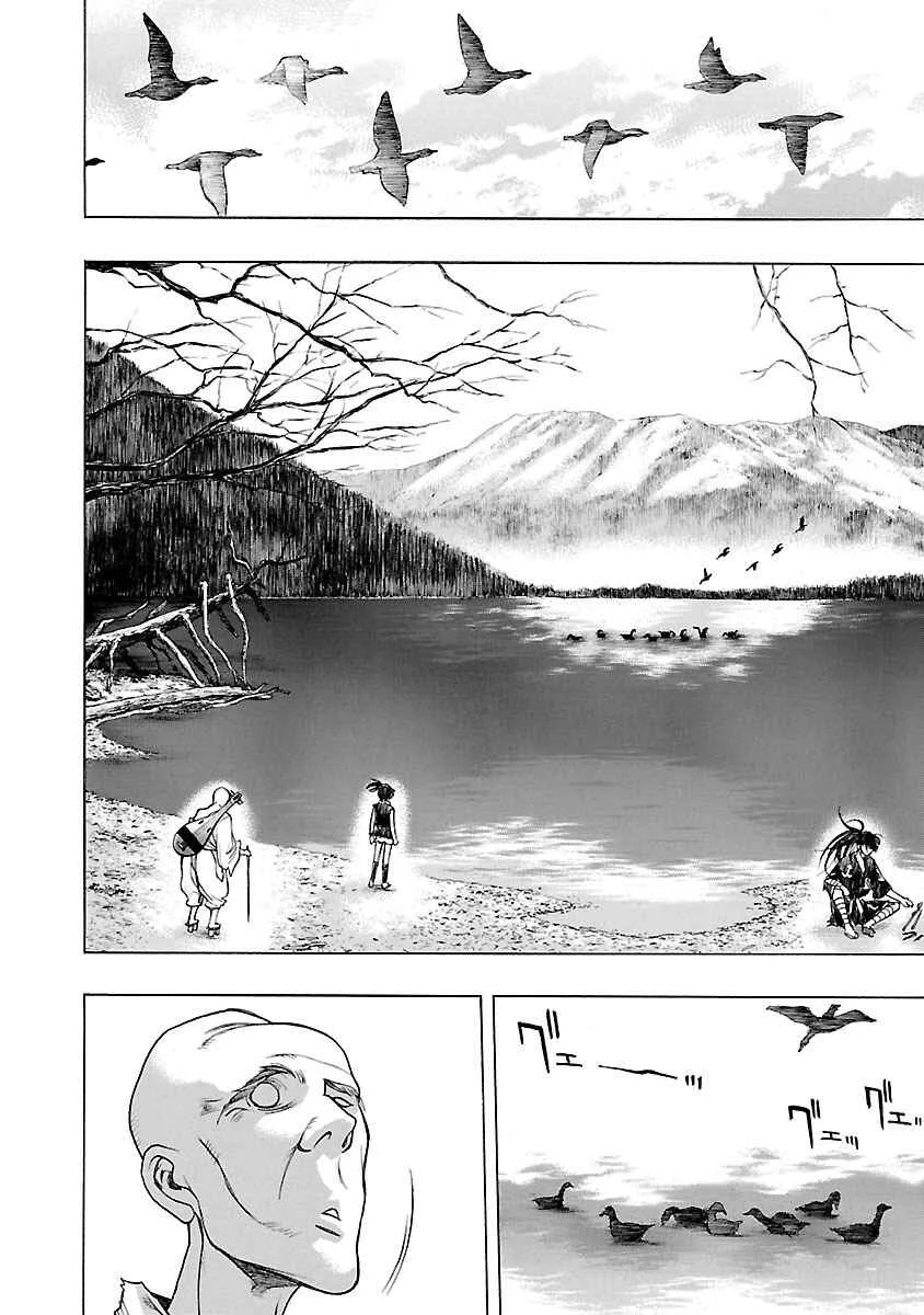 Dororo to Hyakkimaru Den Chapter 3: The Story of Bandai part 1 - Page 2