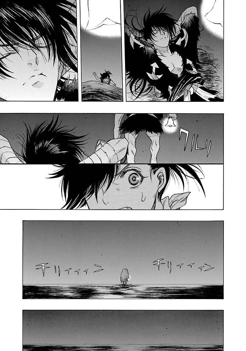 Dororo to Hyakkimaru Den Chapter 3: The Story of Bandai part 1 - Page 13