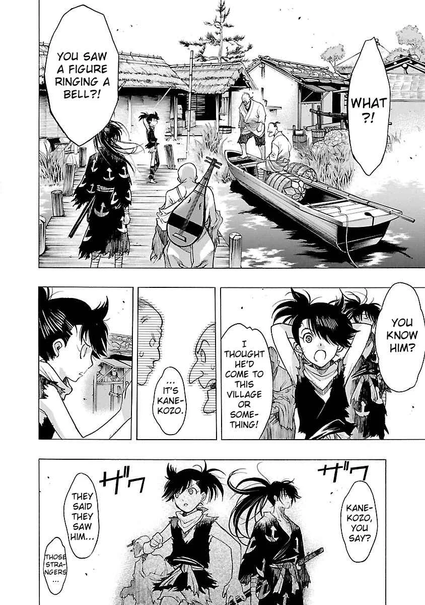 Dororo to Hyakkimaru Den Chapter 3: The Story of Bandai part 1 - Page 16
