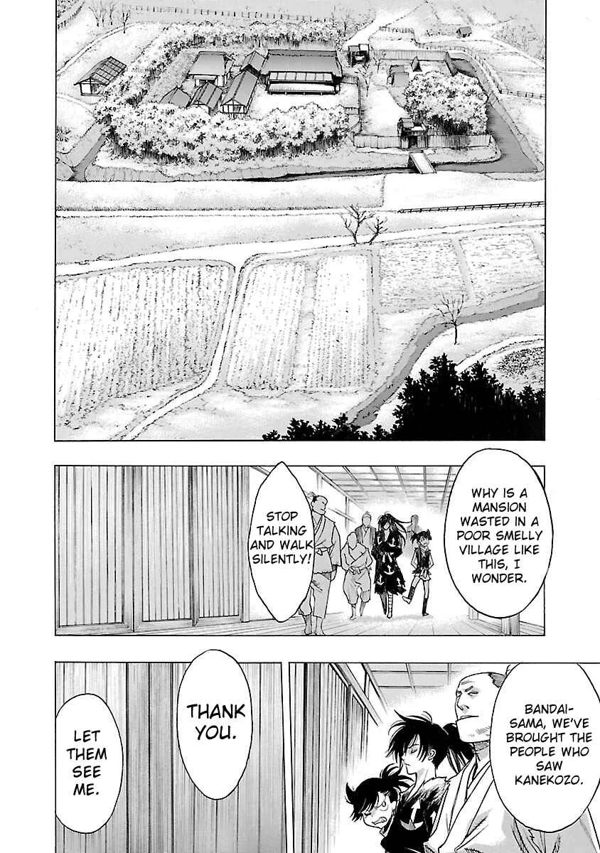 Dororo to Hyakkimaru Den Chapter 3: The Story of Bandai part 1 - Page 18