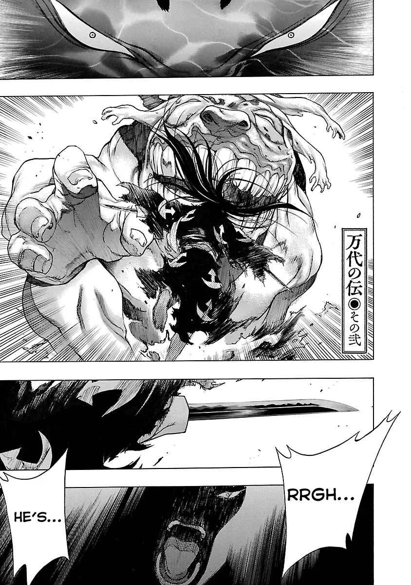 Dororo to Hyakkimaru Den Chapter 4: The Story of Bandai part 2 - Page 1