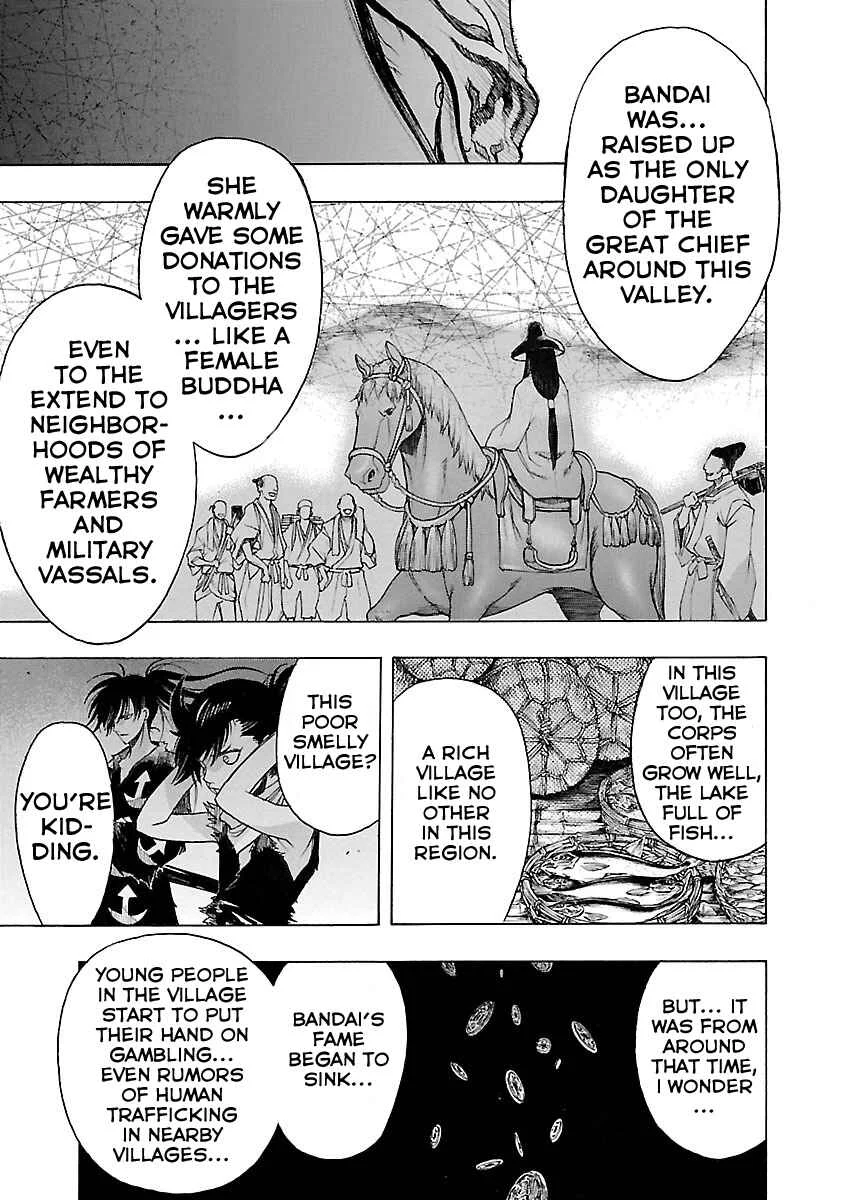 Dororo to Hyakkimaru Den Chapter 4: The Story of Bandai part 2 - Page 15