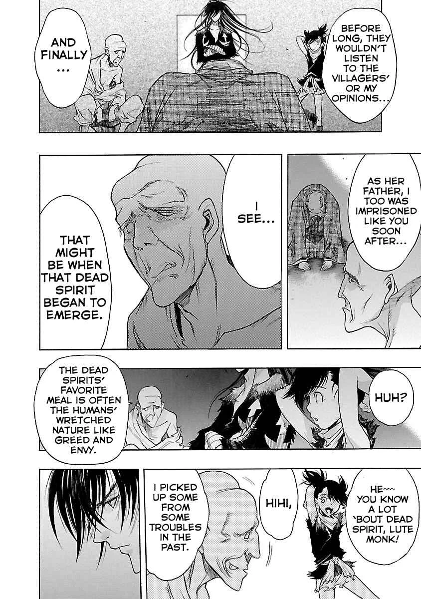 Dororo to Hyakkimaru Den Chapter 4: The Story of Bandai part 2 - Page 16