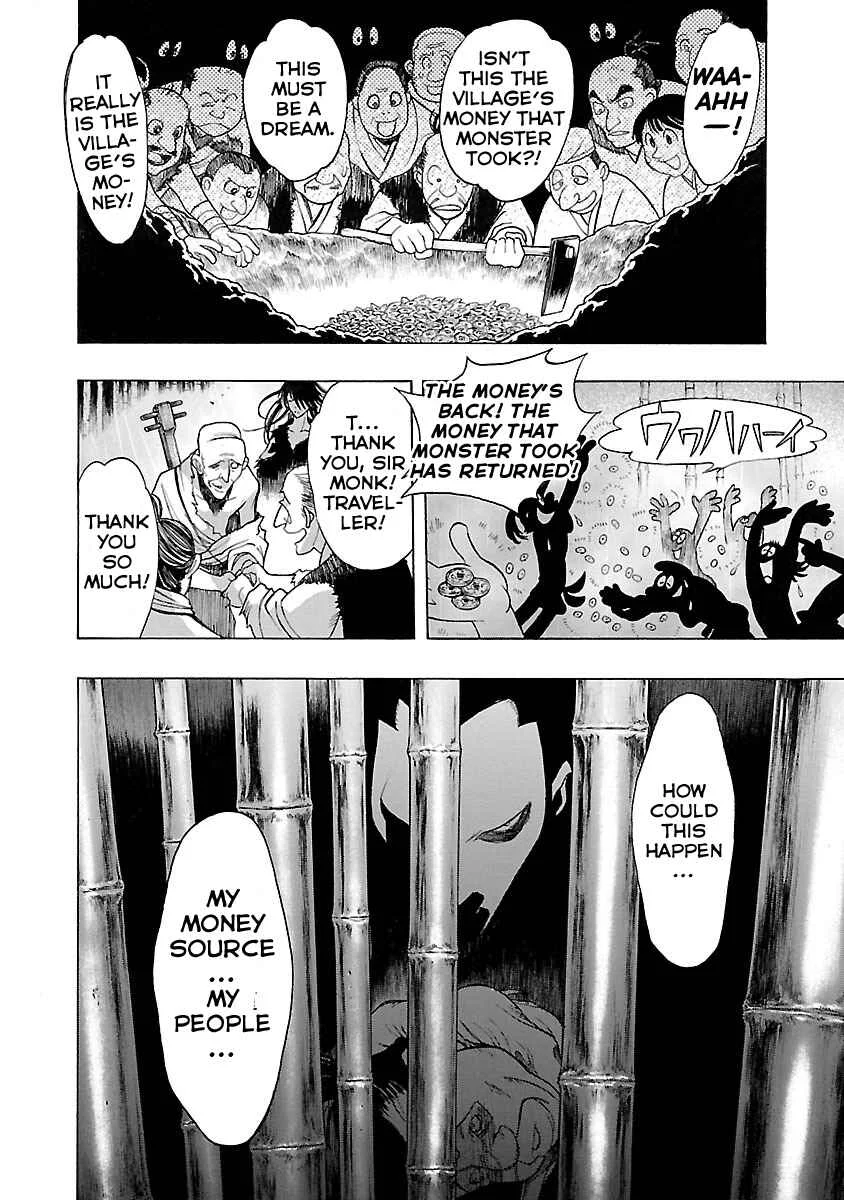 Dororo to Hyakkimaru Den Chapter 4: The Story of Bandai part 2 - Page 32