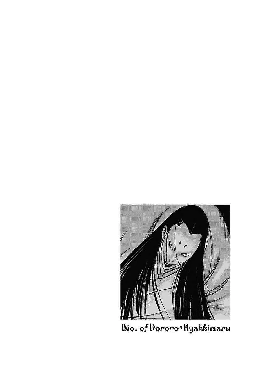 Dororo to Hyakkimaru Den Chapter 4: The Story of Bandai part 2 - Page 34