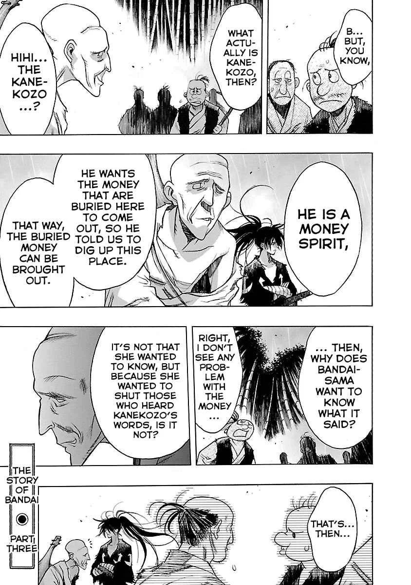 Dororo to Hyakkimaru Den Chapter 5: The Story of Bandai part 3 - Page 1
