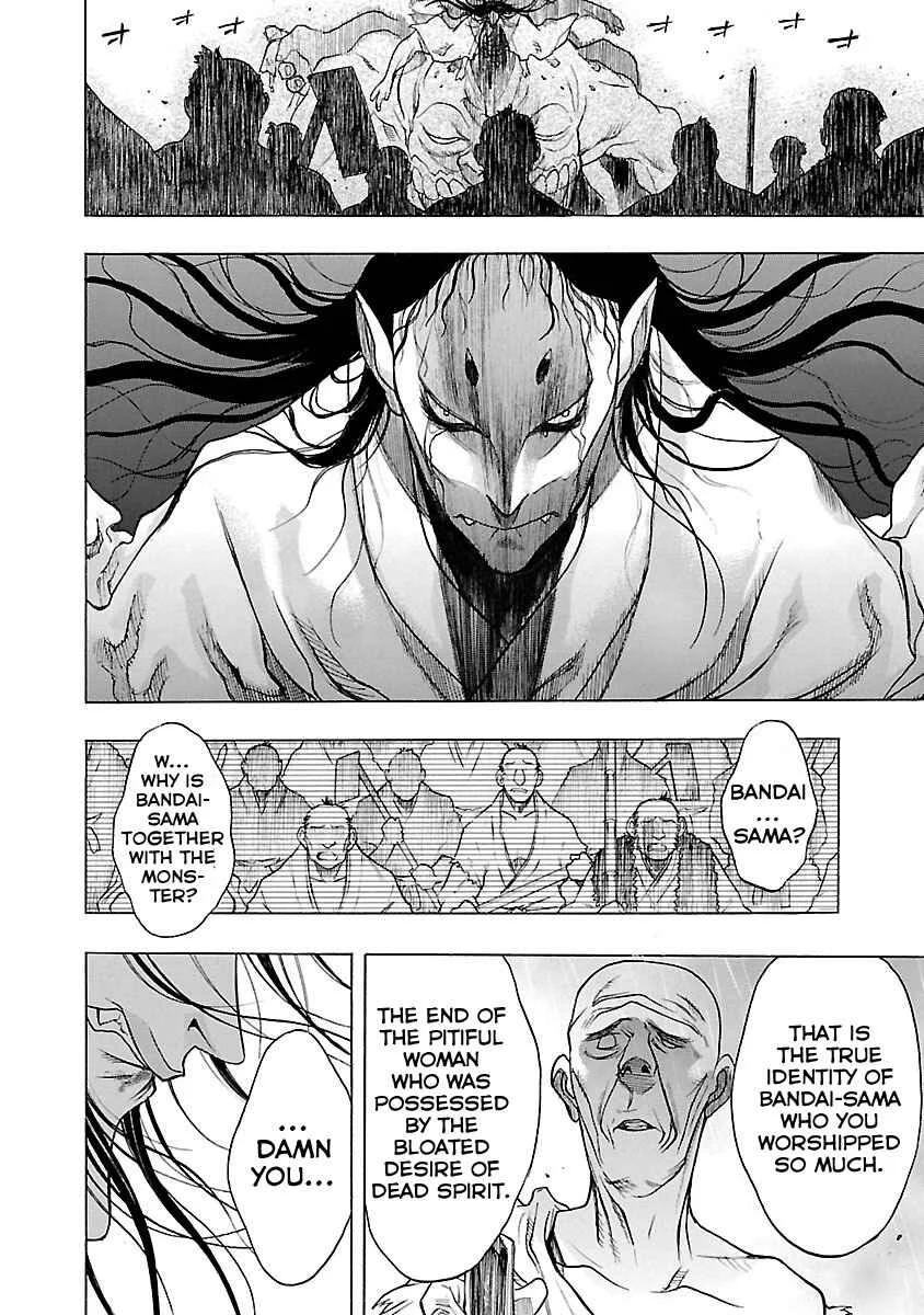 Dororo to Hyakkimaru Den Chapter 5: The Story of Bandai part 3 - Page 5